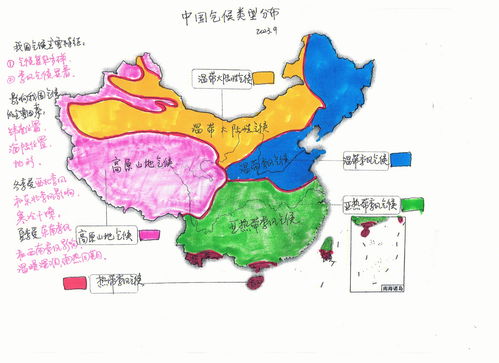 中国气候分布图有哪些气候类型