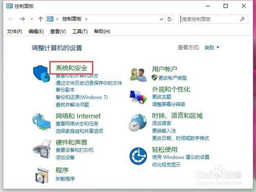 win10如何查看风扇