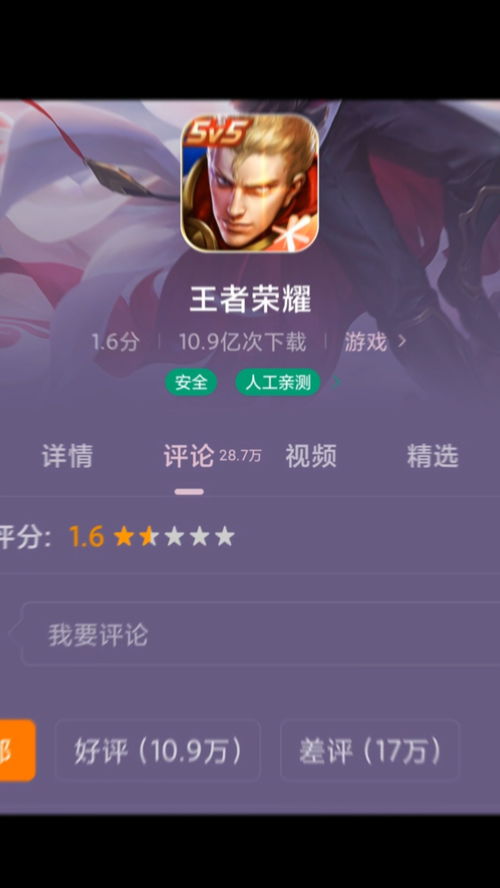 腾讯qq在线下载,腾讯QQ：重温旧梦，再创辉煌！