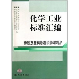 求助：烟台有哪些好的生物化学类公司企业啊？有那些公司有生物化工比如生物发酵类的工作？