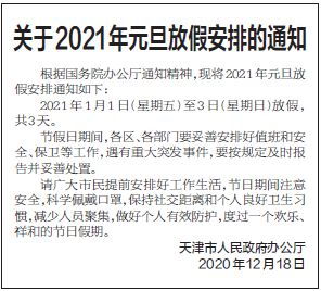 致客户放假通知怎么写 ，客户服务提醒怎么写好看