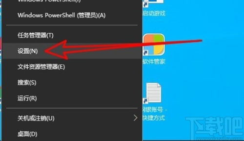 win10如何查询路由器ip