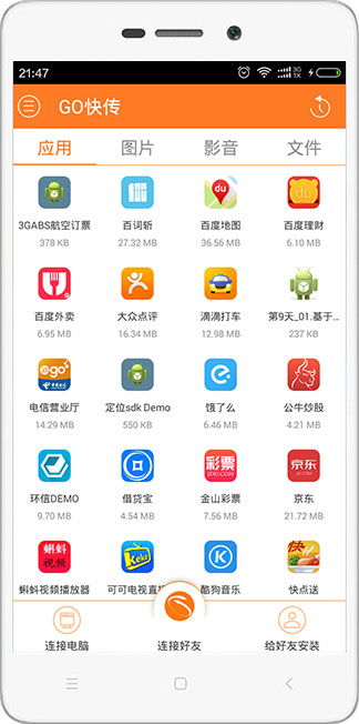 达内安卓开发视频,求一些Android应用开发相关的视频教程~~谢谢各位了~~有地址最好了~~