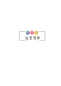 甜品店LOGO