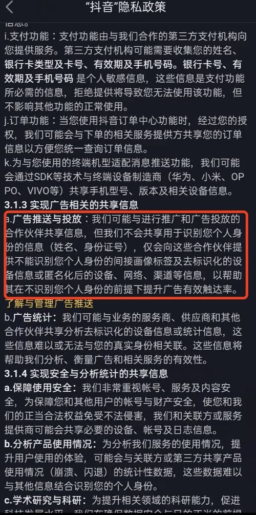 抖音算法下为何频发 社会性死亡 ,原来这一切都不是巧合