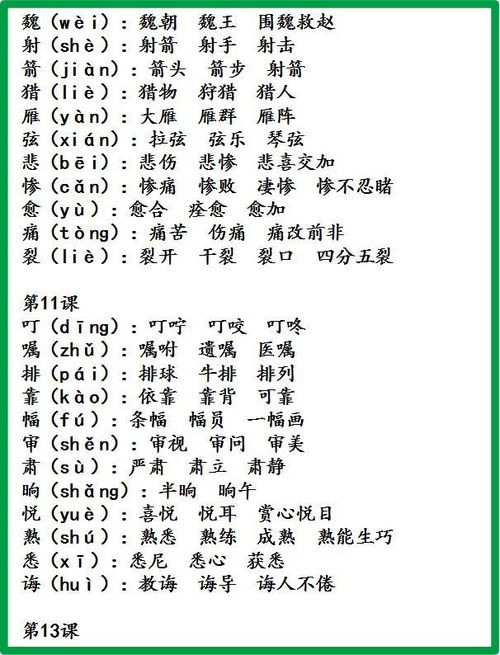 侍卫造句10字以内（保护的近义词？）