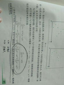 怎样判断两个随机变量的相关性