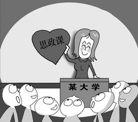 如何打造 网络一代 大学生的思政教育