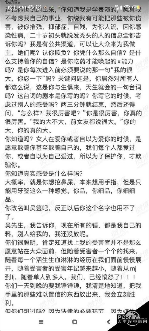 牙签是什么梗啥意思(明星技能大赏｜上树、吃虫子……个个都是被演艺事业耽搁的神人)