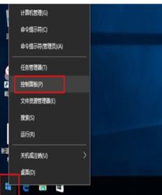 win10办公模板广告怎么删除