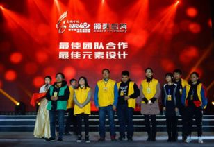 第六届中国 咸阳 国际微电影展圆满落幕