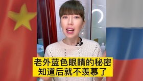 为什么俄罗斯女生的名字都是娜塔莎 喀秋莎