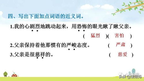 俯身仰望意思解释词语  前俯后仰俯的意思？