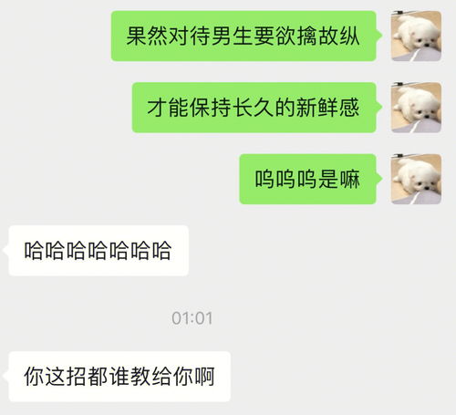 和crush的一些胡言乱语 34 