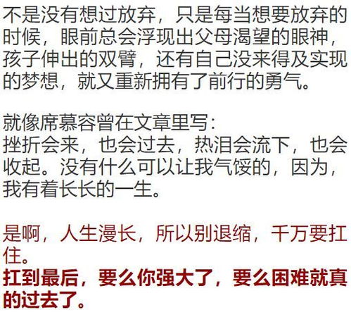 你在哪一瞬间情绪爆发过 有20000个人说出了他们的答案 