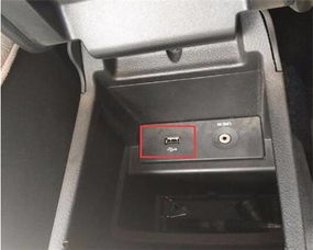 朗逸汽车的USB接口怎么用 