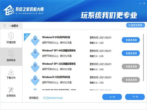 win10密钥可以用回原来的电脑吗