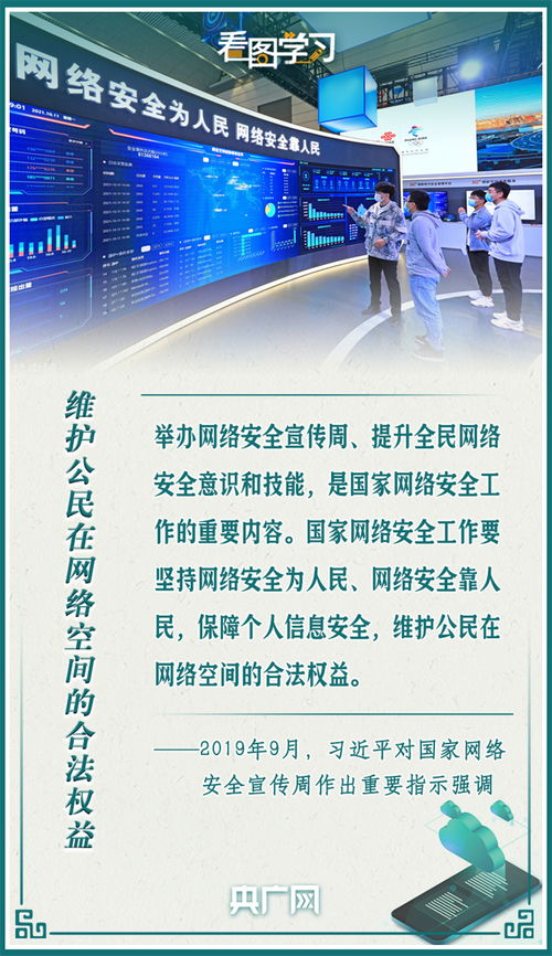 客观看待科技名言;科技与安全的名言？