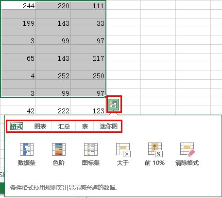 Excel有哪些需要熟练掌握而很多人不会的技能