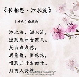 中国诗词中朗朗上口的经典词句 