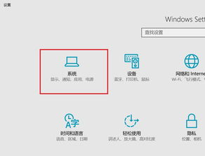 win10pdf默认打开方式怎么设置