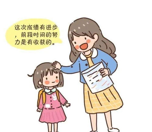 孩子上一年级了,关于孩子成绩我很焦虑