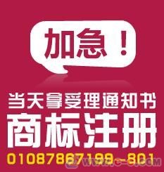 虎林私人可以注册商标吗香港商标注册费用 