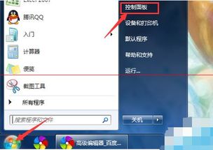 如何显示win10的声音开关