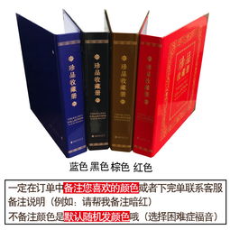 龙币纪念钞最新价格和10硬币价格,龙币纪念纸币的最新价格 龙币纪念钞最新价格和10硬币价格,龙币纪念纸币的最新价格 应用