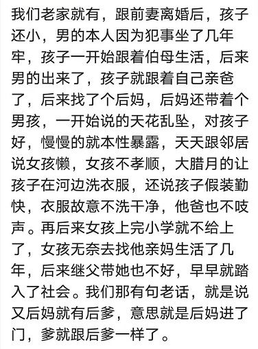 离异男,跟着后妈一起虐待自己亲生儿 命真的很苦,呜呜呜呜