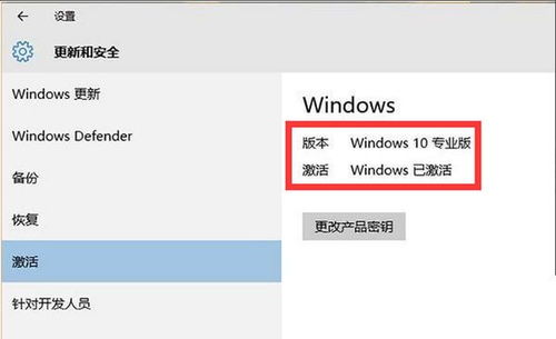 win10要安装sp1补丁吗