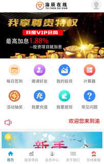 新增17个诈骗app名单,中国spinking实践视频 新增17个诈骗app名单,中国spinking实践视频 NTF