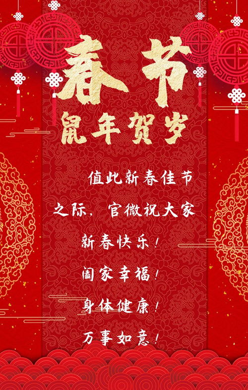 阴历新年是哪一天,中国春节是阴历春节还是阳历春节？