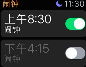 苹果闹钟延时怎么设置，苹果12Pm闹钟提醒卡顿