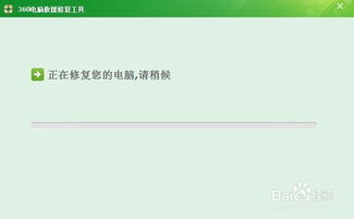 wifi已连接不可上网有感叹号,二、问题分析。 wifi已连接不可上网有感叹号,二、问题分析。 快讯