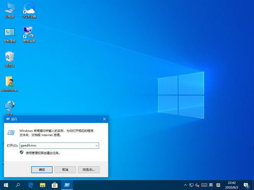 win10系统远程桌面显示凭据不工作