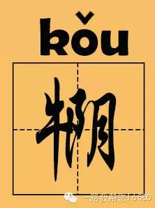 11个字测出你是不是兰州人,在下佩服