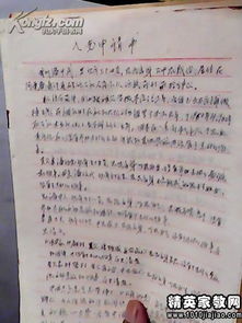 工程行业廉政谈话记录范文（一个单位廉政谈话主要由哪个部门组织开展？）