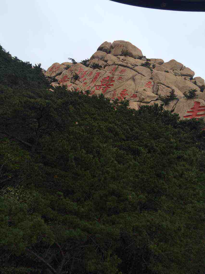 崂山 仰口索道双程票崂山 从市区打滴 驴妈妈点评 