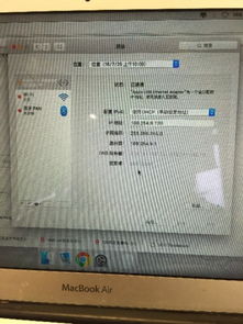 苹果MacBookAir ip也设置完了，也连上了，怎么就是没有网，很着急