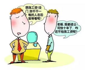 为什么那么多在职员工想要提升学历 