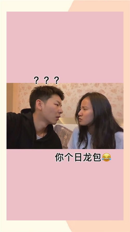 这女人上辈子可能是个螺丝 