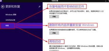 centos7如何恢复出厂设置