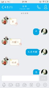 白羊座的男生心软吗 什么性格 