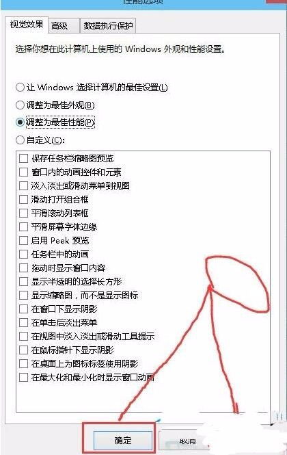 win10如何给电脑加速器