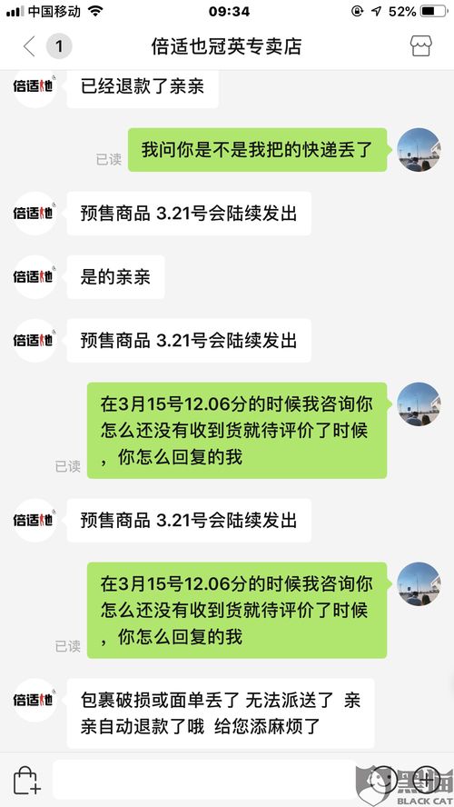 请问求职者受到公司隐瞒真实信息等欺骗后应该向哪些部门投诉，投诉流程如何？谢谢