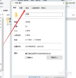 win7改win10硬盘设置方法