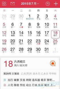 7月22是什么节日