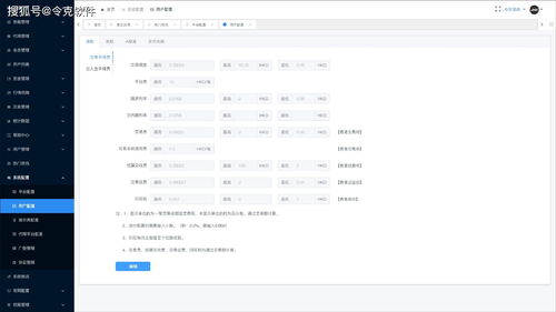 魅思cms系统文章采集软件