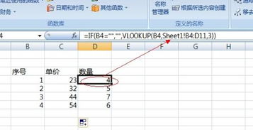 Excel中如何自动生成数据 